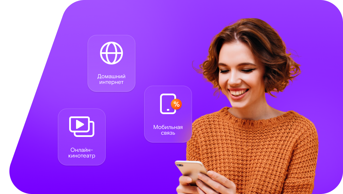 Промо-тарифы Ростелеком в&nbsp;железнодорожная станция Чапурники